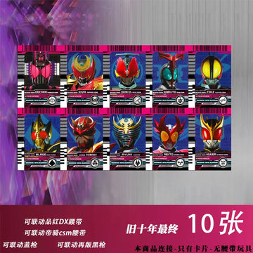 10pcs 7