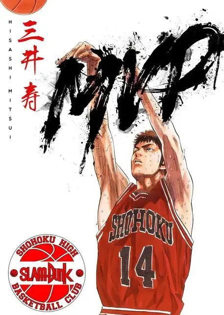 The First Slam Dunk Canvas Poster