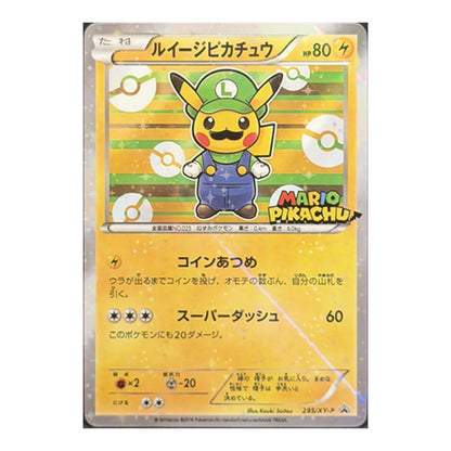 Pokémon Mario Luigi Promo Set