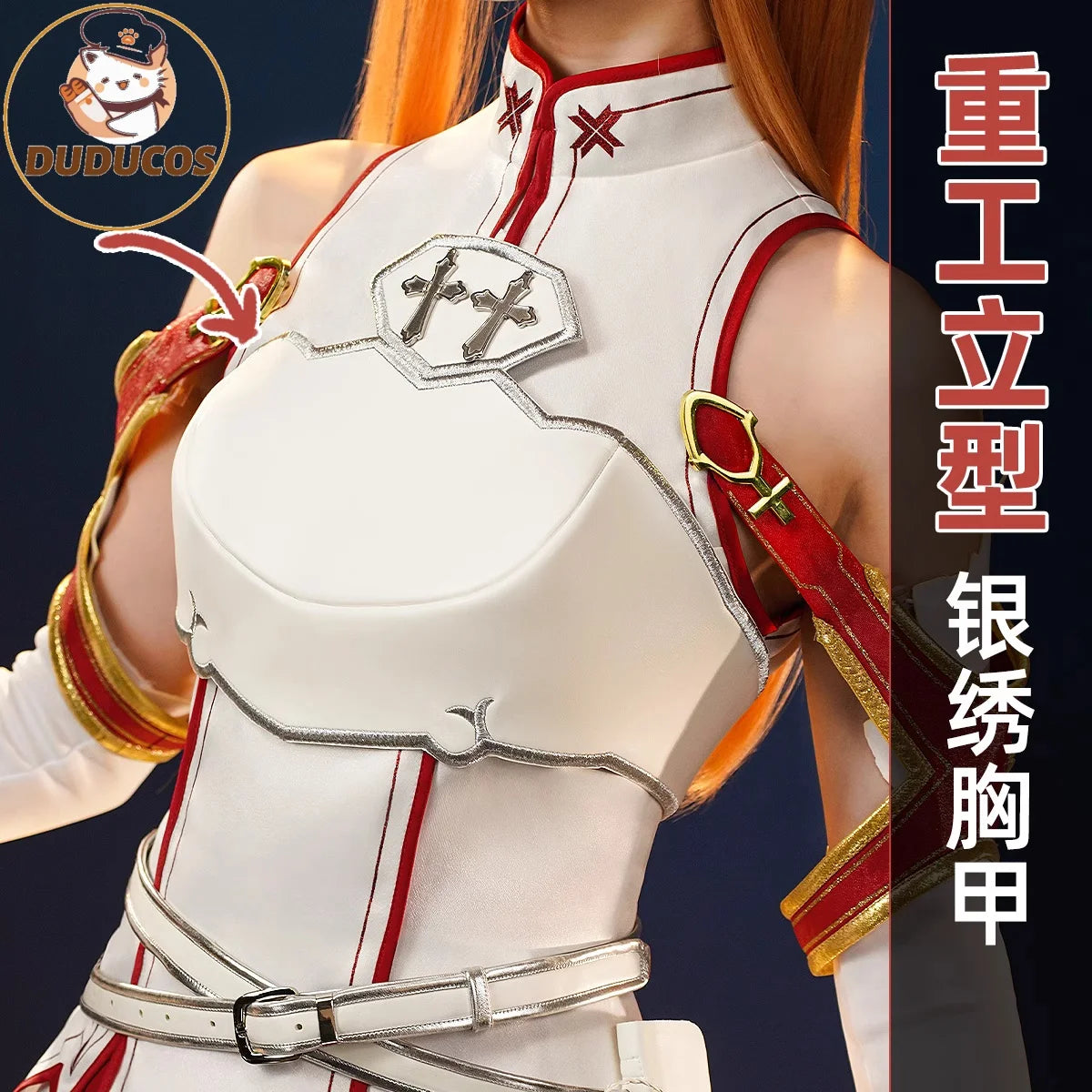 Sword Art Online Yuuki Asuna Cosplay Wig