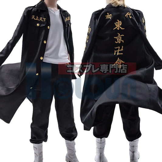 Tokyo Manji Gang Manjiro Sano Cosplay Costume