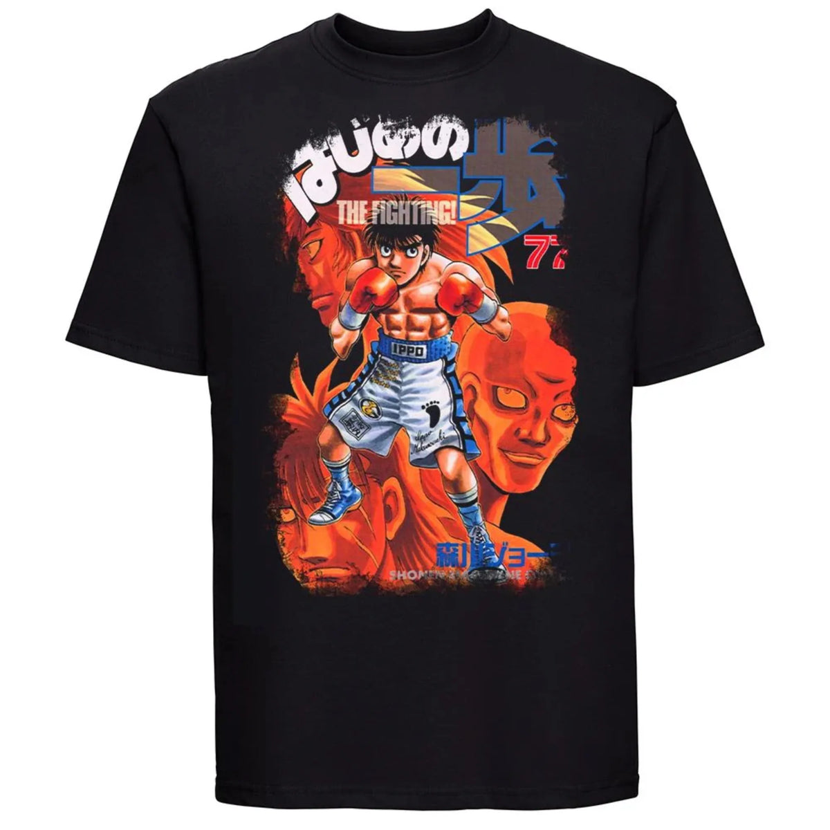 Hajime No Ippo Ippo Makunouchi Oversized T-Shirt