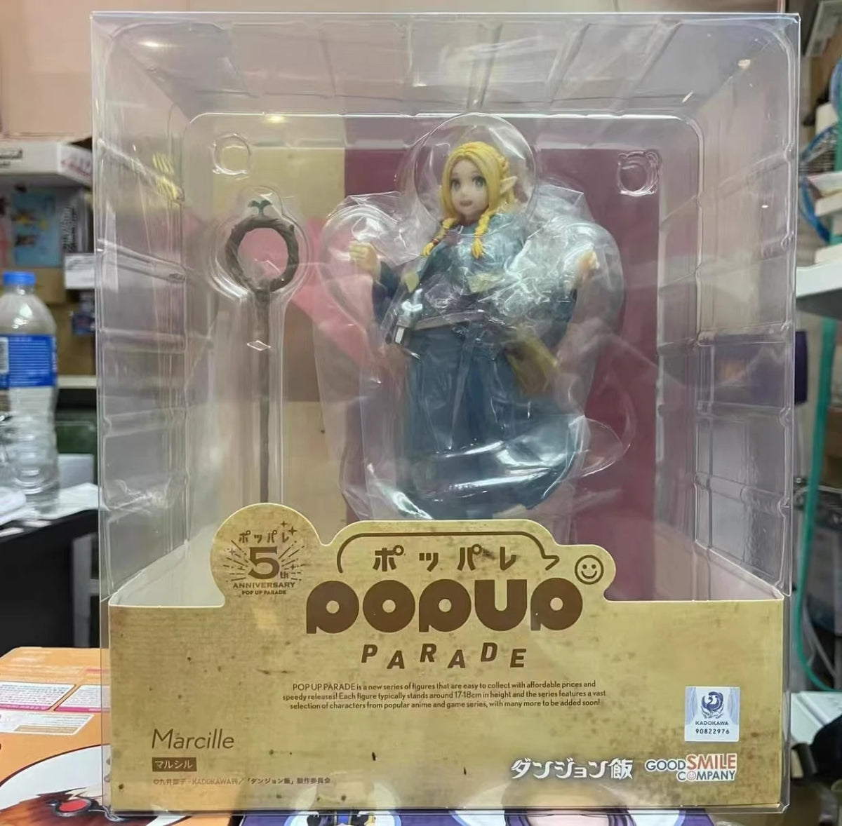 Delicious In Dungeon Marsilla Figure