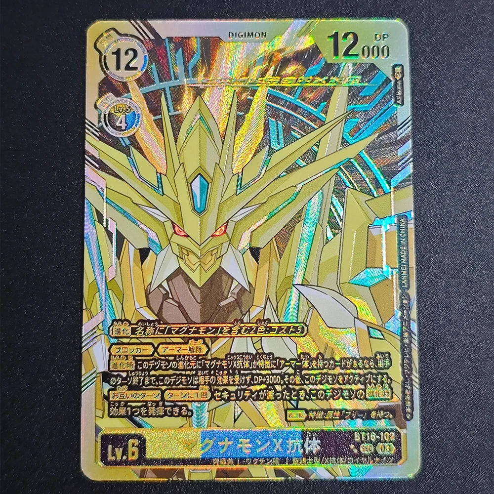 Digimon Beelstarmon Collection Card