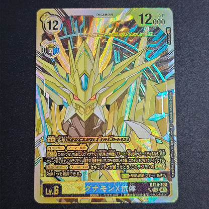 Digimon Beelstarmon Collection Card