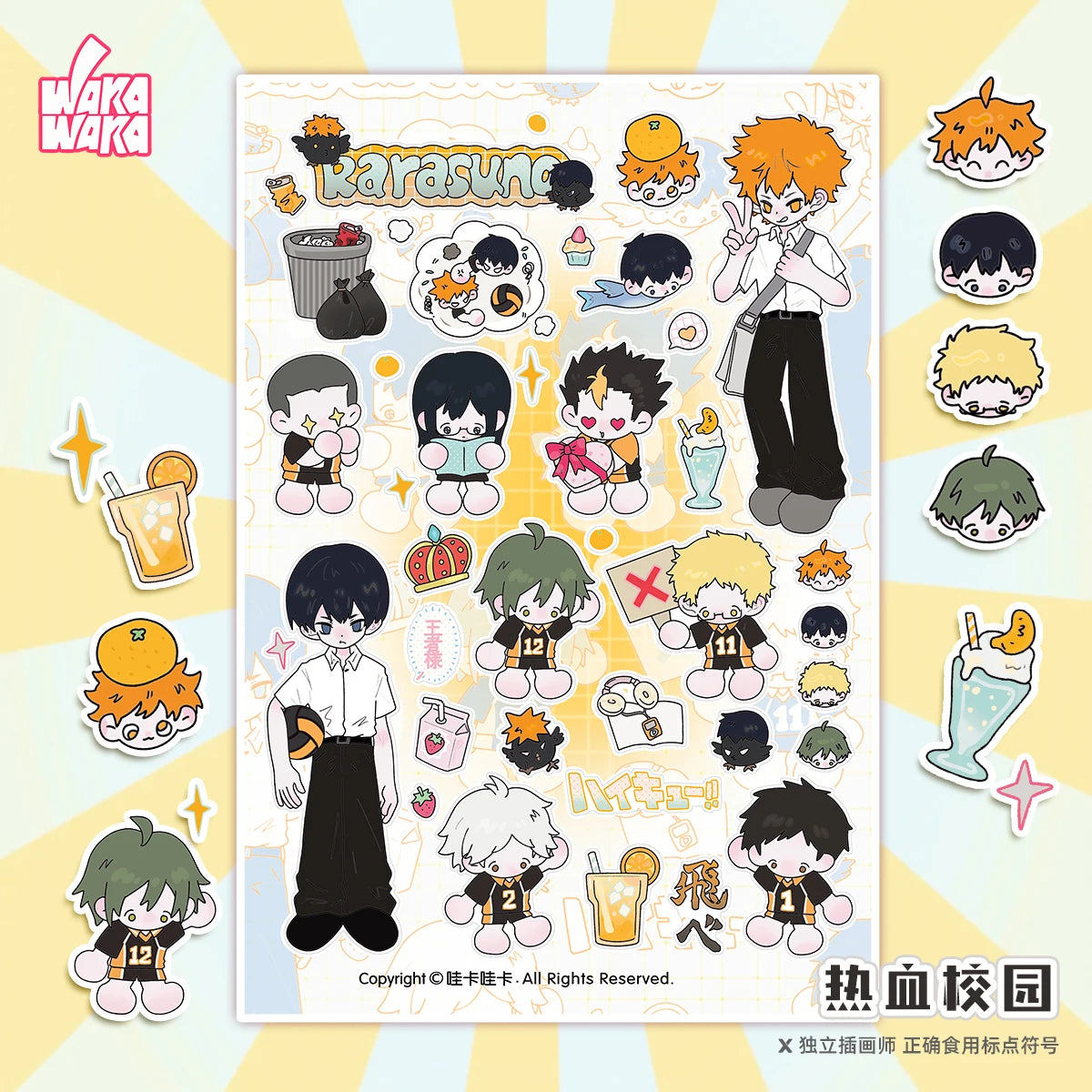 Wakawaka Cute Character Stickers