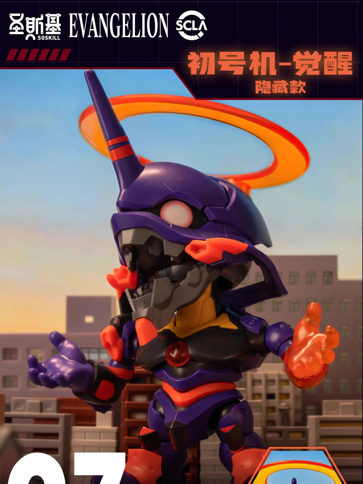 Evangelion Human Instrumentality Figure