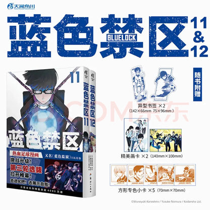 Blue Lock Manga Set