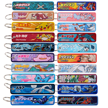 Anime Game Key Fob Keychain