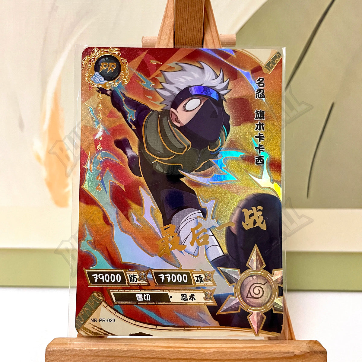 Kayou Naruto PR Full Set No 1-38 Uchiha Sasuke Uzumaki Naruto Sakura Haruno Kakashi Rare Anime Collectible Trading Cards Toy Gif