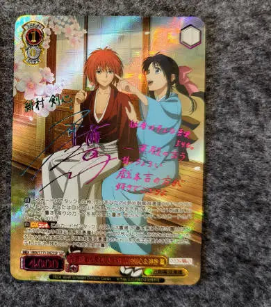 Rurouni Kenshin Himura Kenshin Foil Card