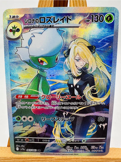Pokemon Umbreon Sylveon Cards
