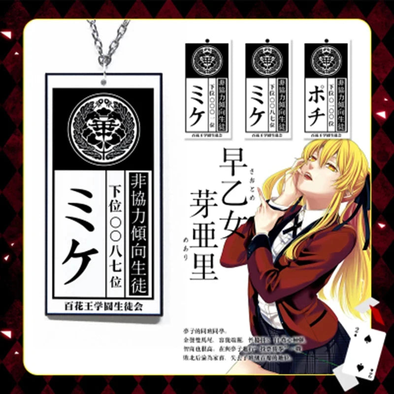 Anime Kakegurui Compulsive Gambler Keychain Jabami Yumeko ID Card