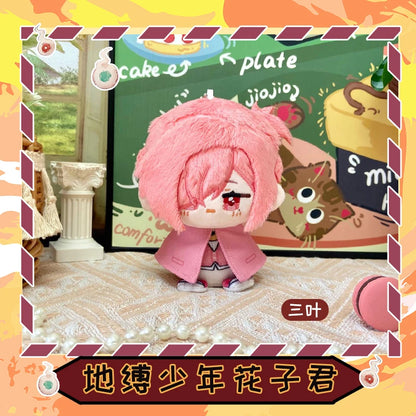 12cm Toilet-Bound Hanako-kun Yashiro Nene Mitsuba Sousuke Minamoto Kou Figure Plush Doll Pendant Keychain Toys for Kids Gifts