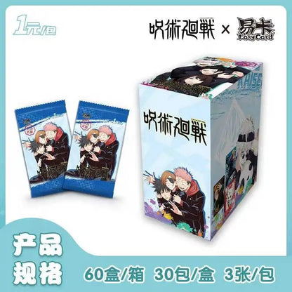 Jujutsu Kaisen Gojo Satoru Card Set