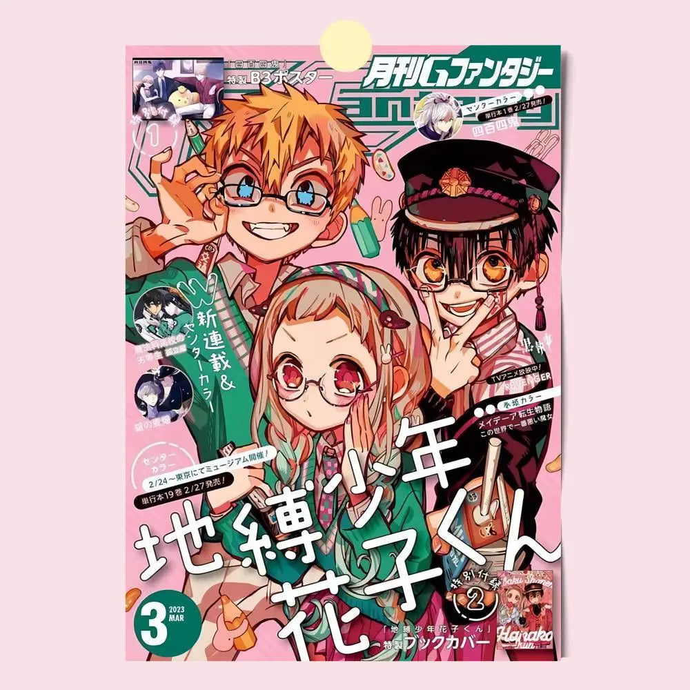Toilet Bound Hanako Kun Poster