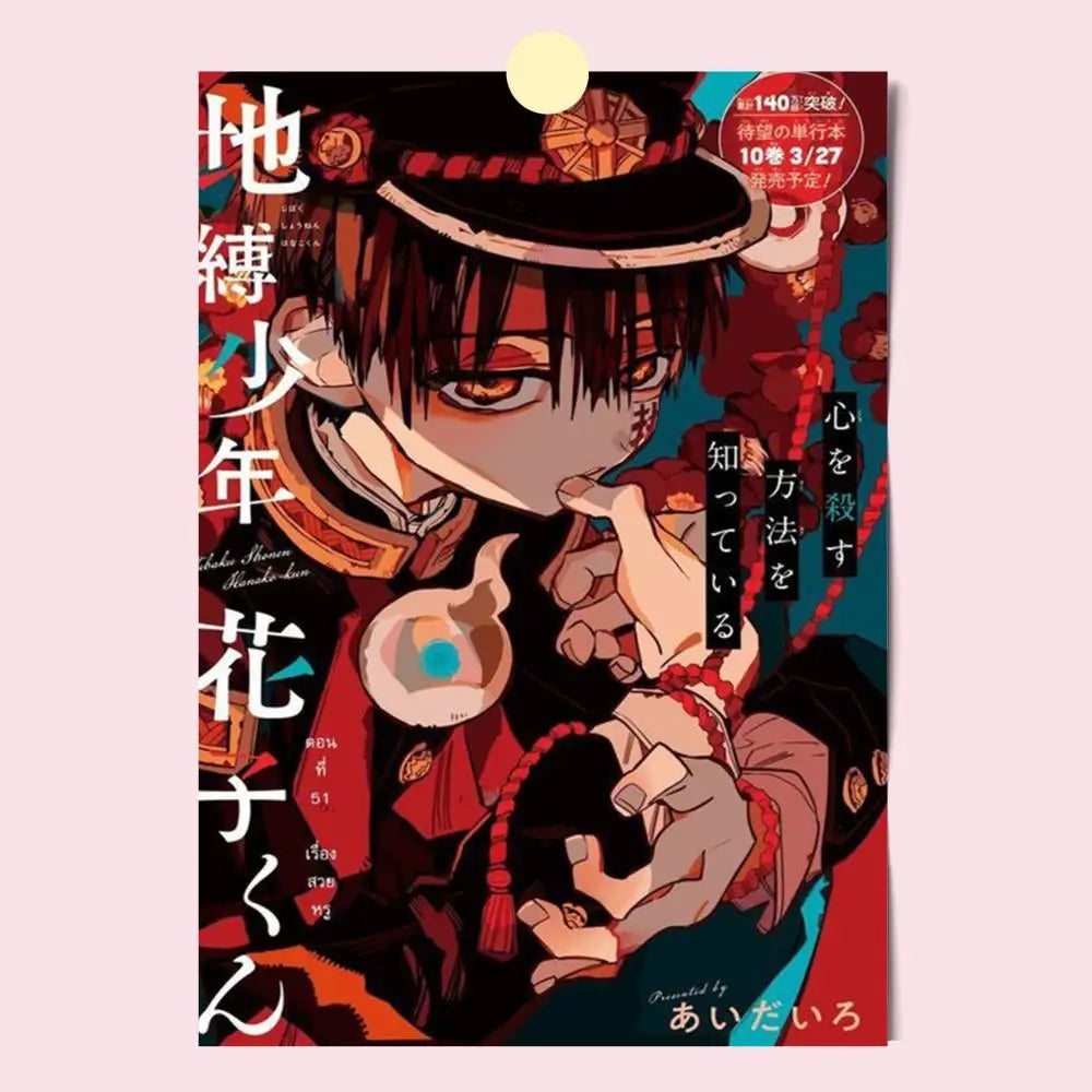 Toilet Bound Hanako Kun Poster
