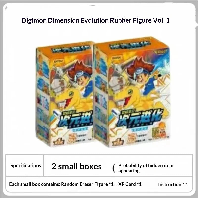 Digimon Dimensional Evolution Figure