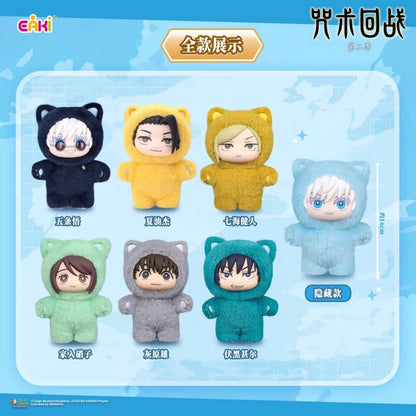 Jujutsu Kaisen Gojo Satoru Plush Pendant