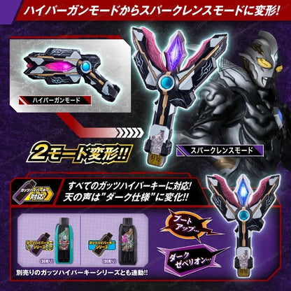 Bandai Genuine DX Ultraman Trigger Black Sparklence Trigger Dark GUTS Hyper Key Anime Figure Toys Kids Gift Collectible Model