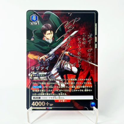 UNION ARENA Attack on Titan Eren/Mikasa/Levi SR Cards Japanese TCG Anime Collection Foil Card Single High Quality Proxy Cards