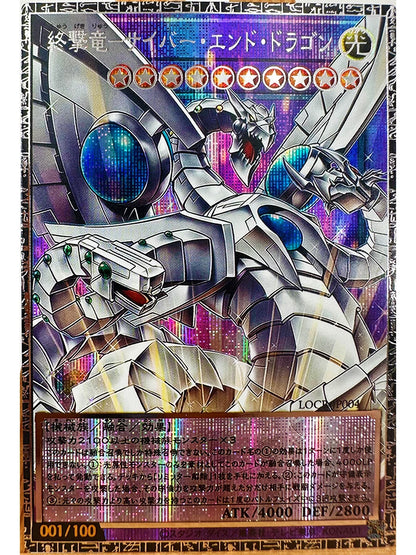 Yu-Gi-Oh! Dark Magician Girl Card