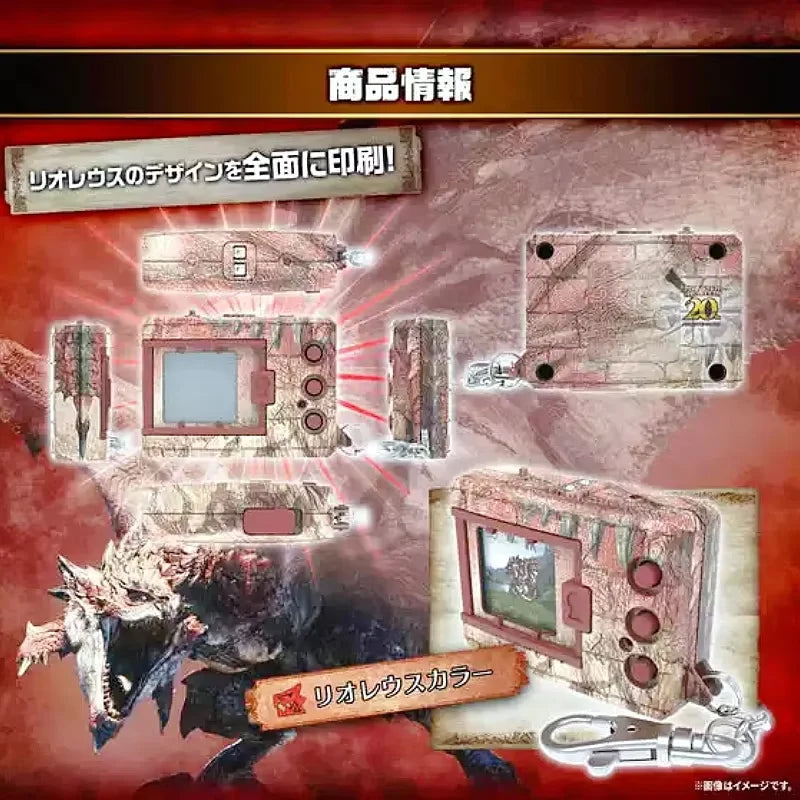 Digimon Rathalos Digivice Color
