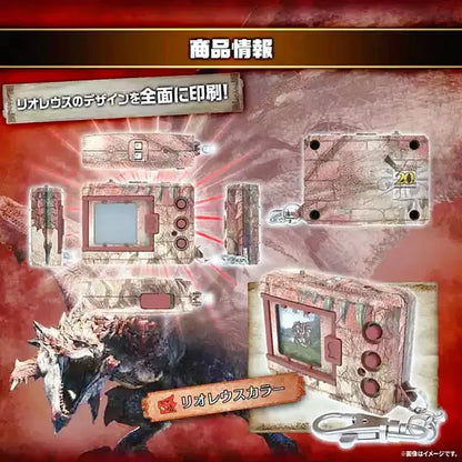 Digimon Rathalos Zinogre Digivice