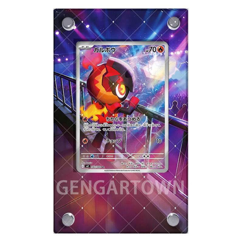 Pokémon Charizard Card Display Stand