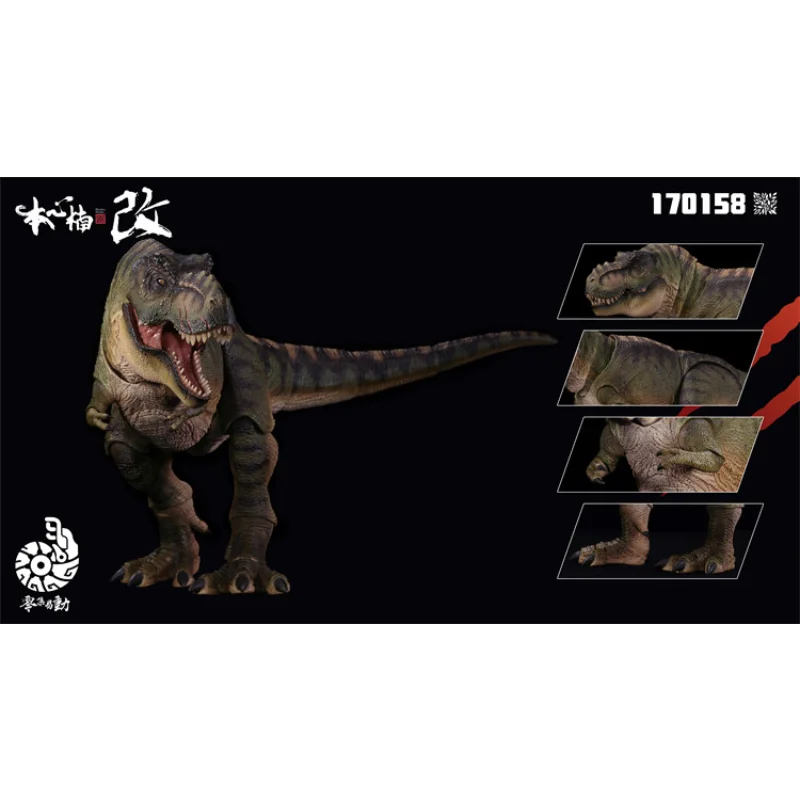 Pre-sale Nanmu Jurassic Monarch T-Rex Tyrannosaurus Movable Dinosaur Collectible Model Toy Series Gift