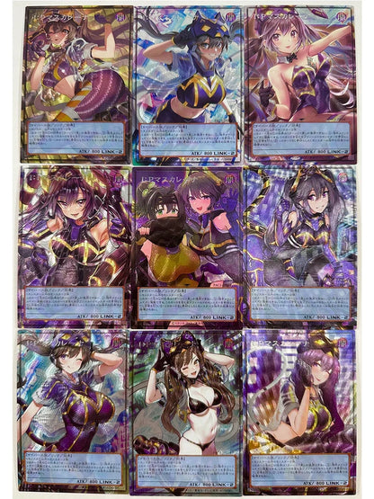 Yu-Gi-Oh! Charmer Familiar-Possessed Card