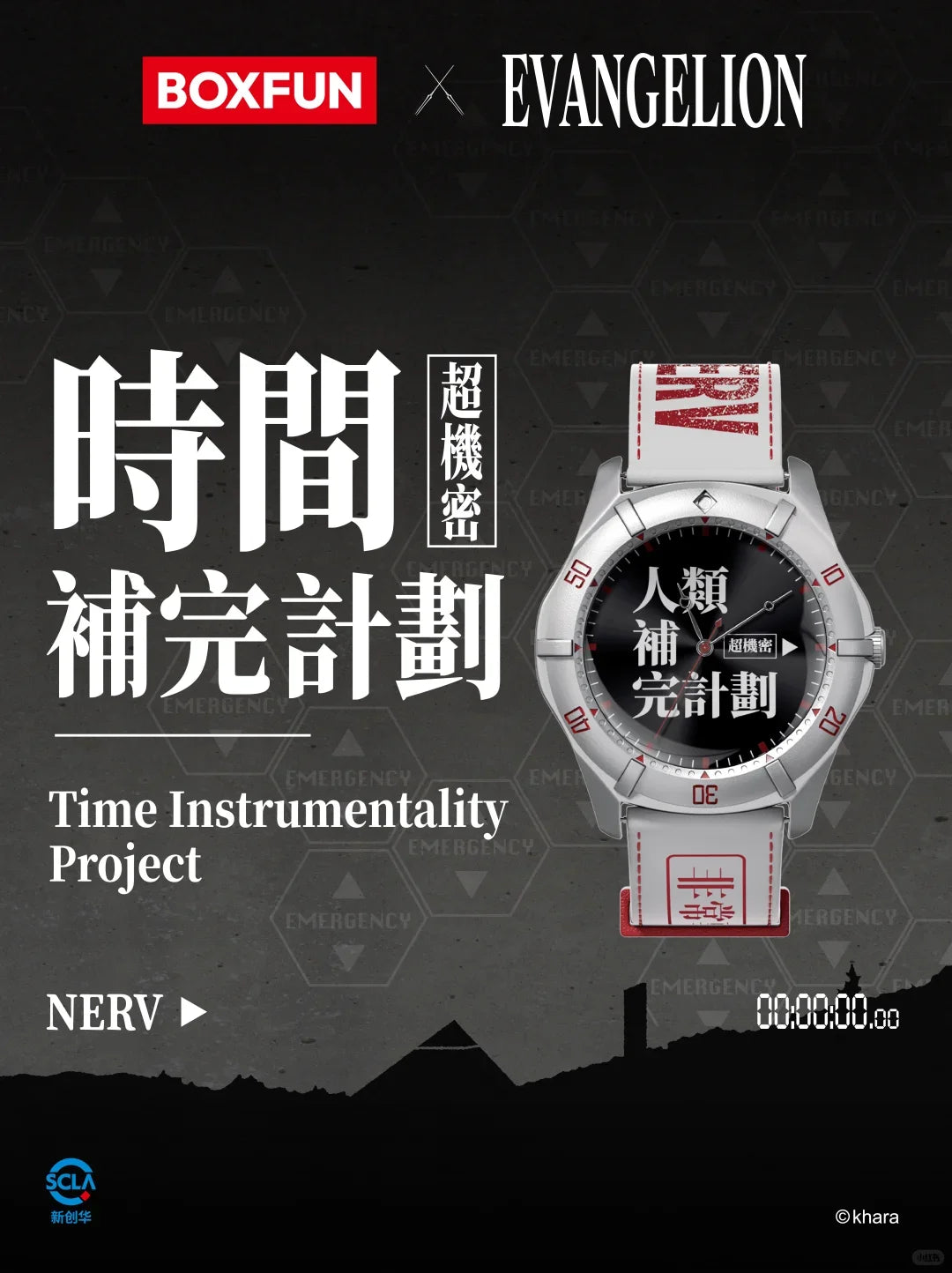 Evangelion Asuka Wrist Watch