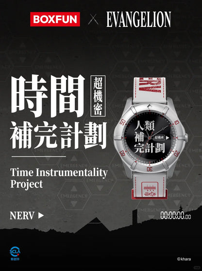 Evangelion Asuka Wrist Watch