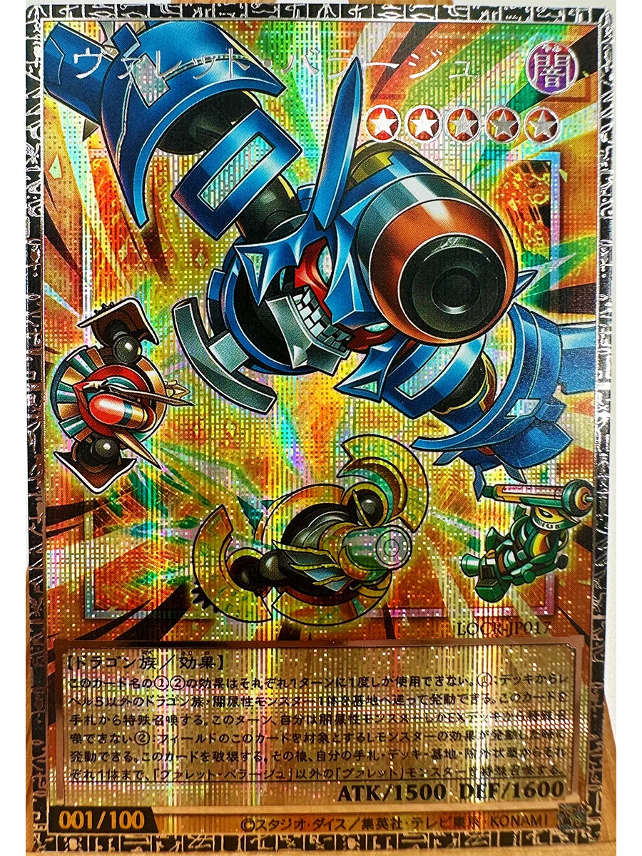 Yu-Gi-Oh! Dark Magician Girl Card