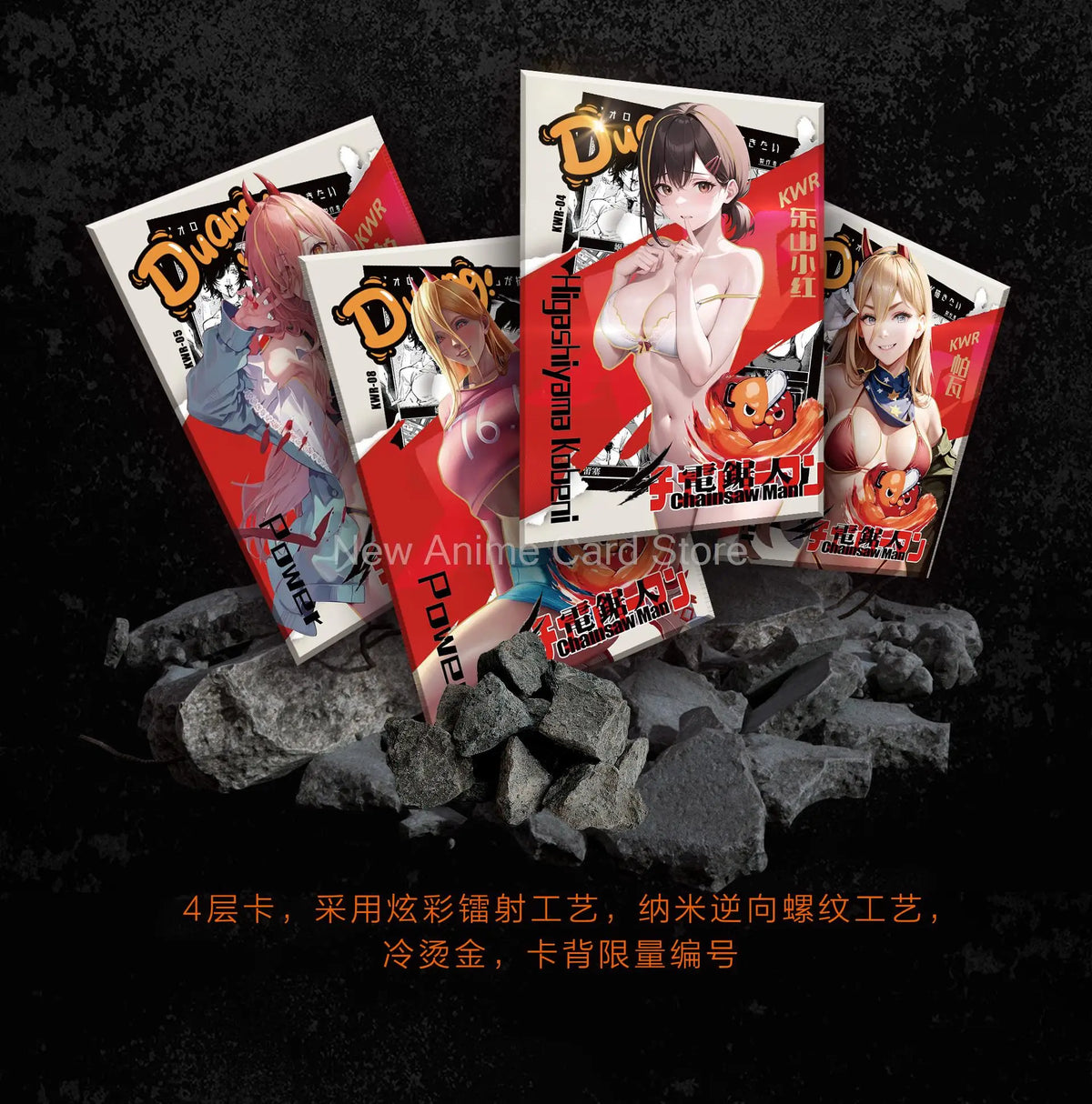 Chainsaw Man Denji Collectible Cards