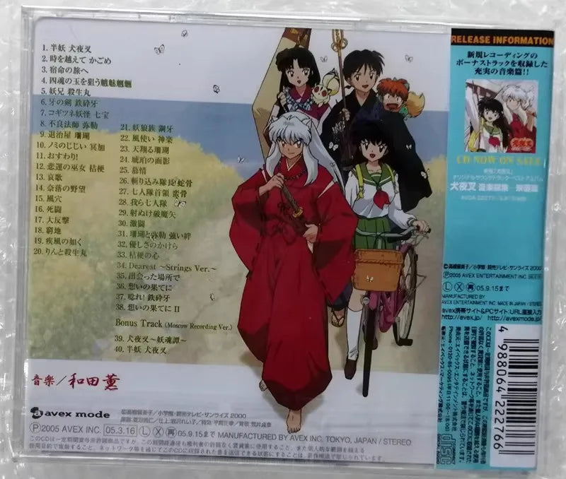 Inuyasha Kaoru Wada OST CD