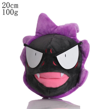 Gastly 20cm
