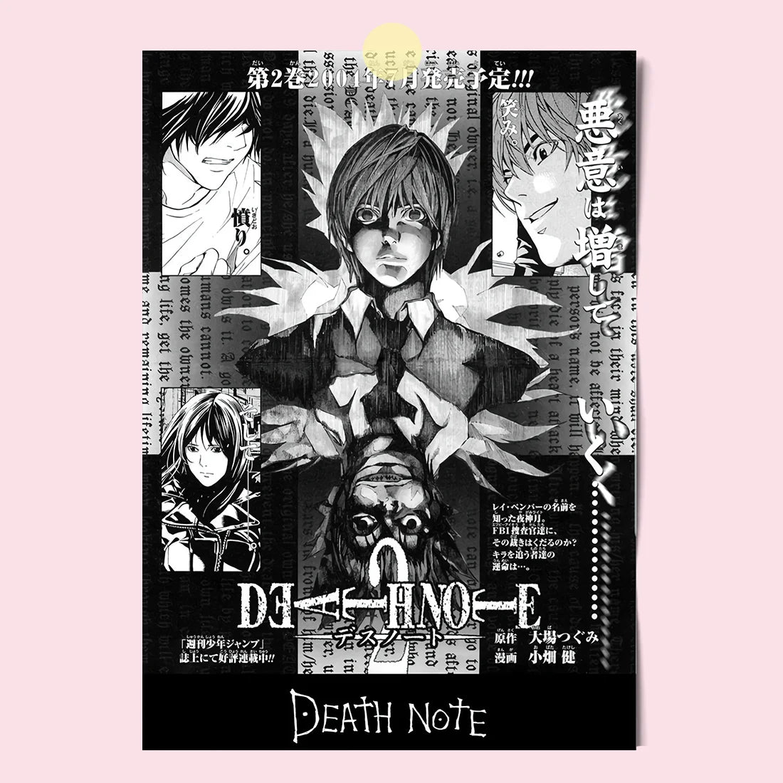Death Note Light Yagami Canvas Poster
