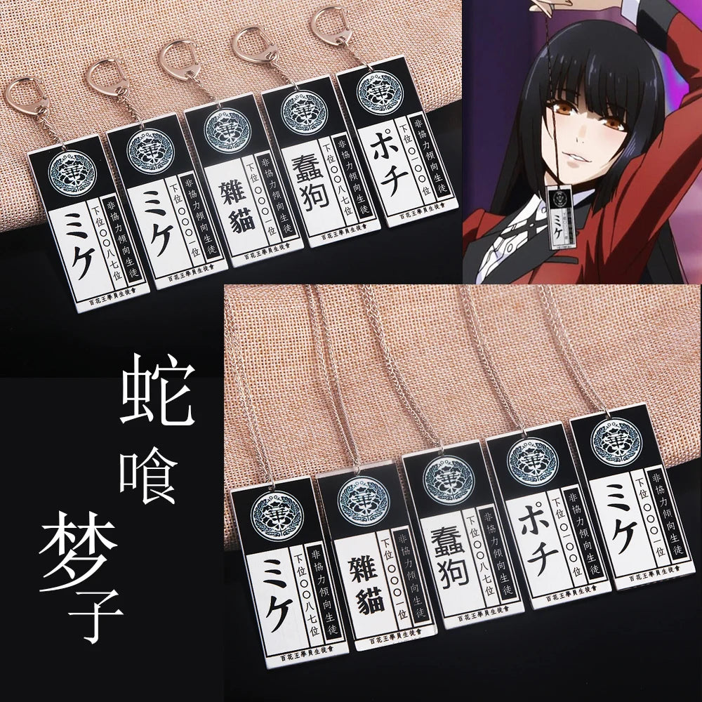 Anime Kakegurui Compulsive Gambler Keychain Jabami Yumeko ID Card
