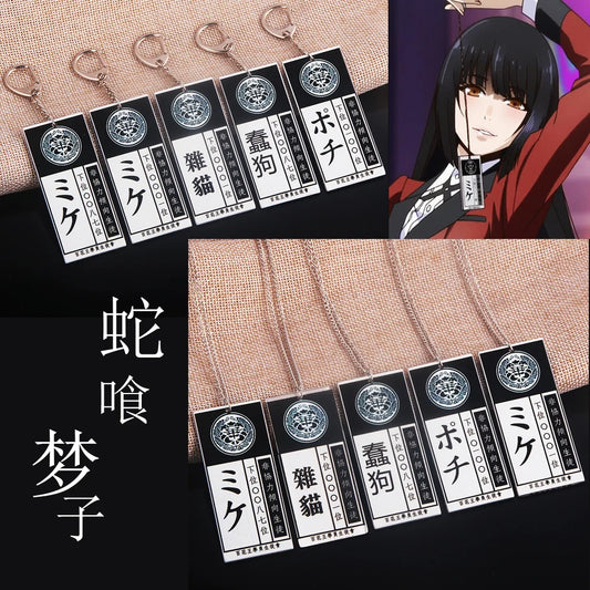 Anime Kakegurui Compulsive Gambler Keychain Jabami Yumeko ID Card