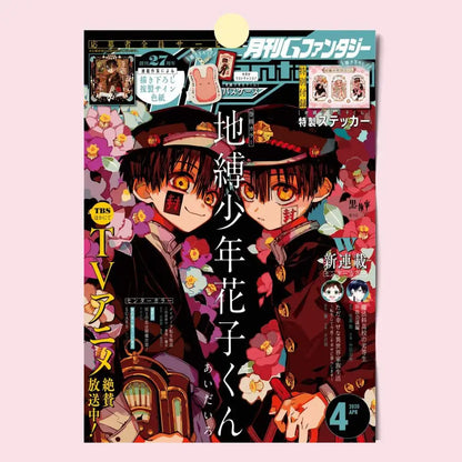 Toilet Bound Hanako Kun Poster