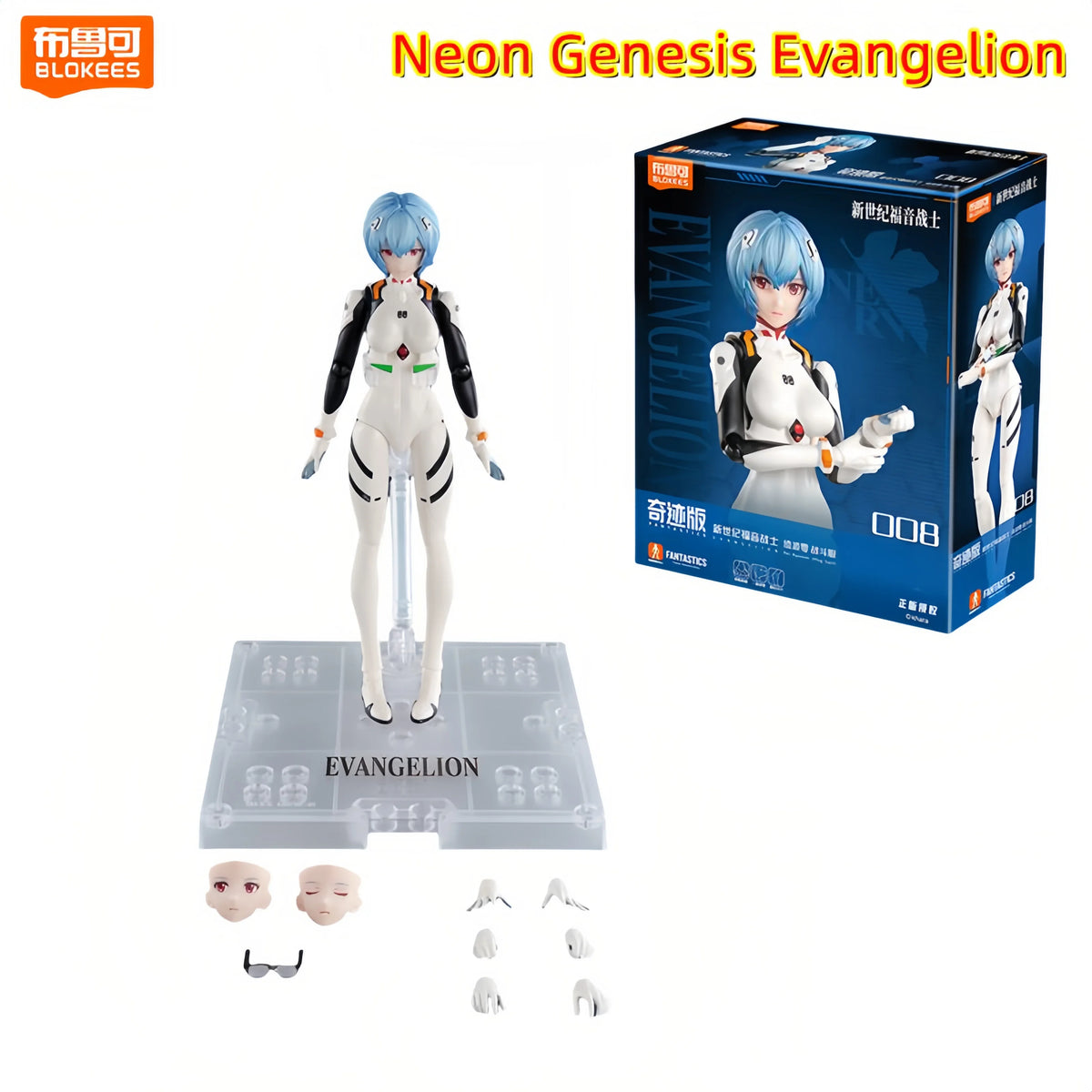 Neon Genesis Evangelion Eva-01 Building Blocks