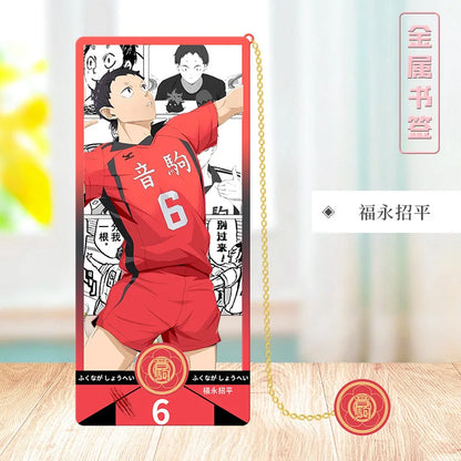 Haikyu!! Volleyball Metal Bookmark