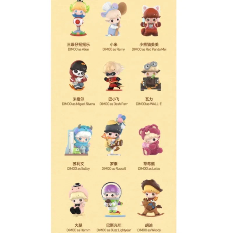 POP MART DIMOO WORLD PIXAR Series Blind Box Doll Guess Bag Toys Mystery Box Desktop Ornaments Collection Anime Action Figure