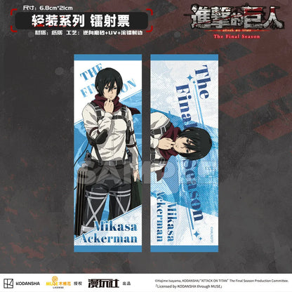 Attack on Titan S4 The Final Season Eren Jager Armin Arlert Rival Ackerman Hanji Zoe China Official Authorization Laser Ticket