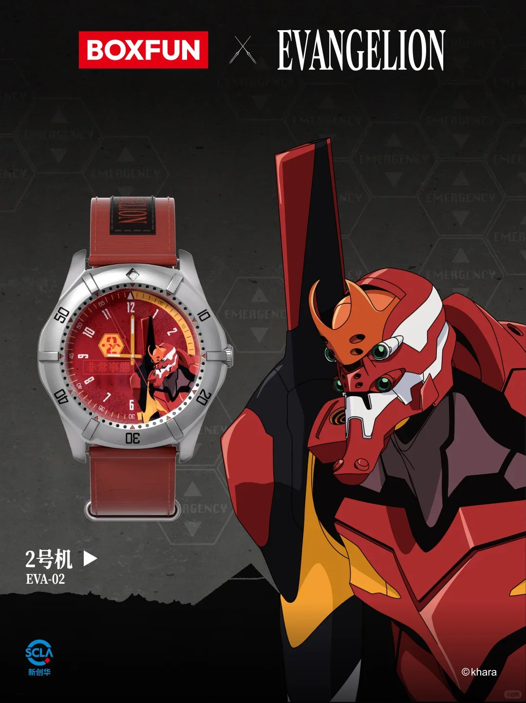 Evangelion Asuka Wrist Watch