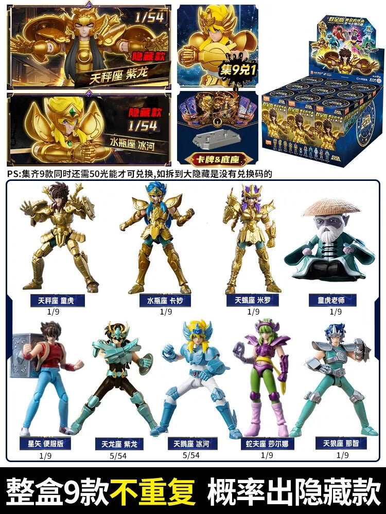 BLOKEES Gold Saints Wave 1-4 Building Block Toy Collectible