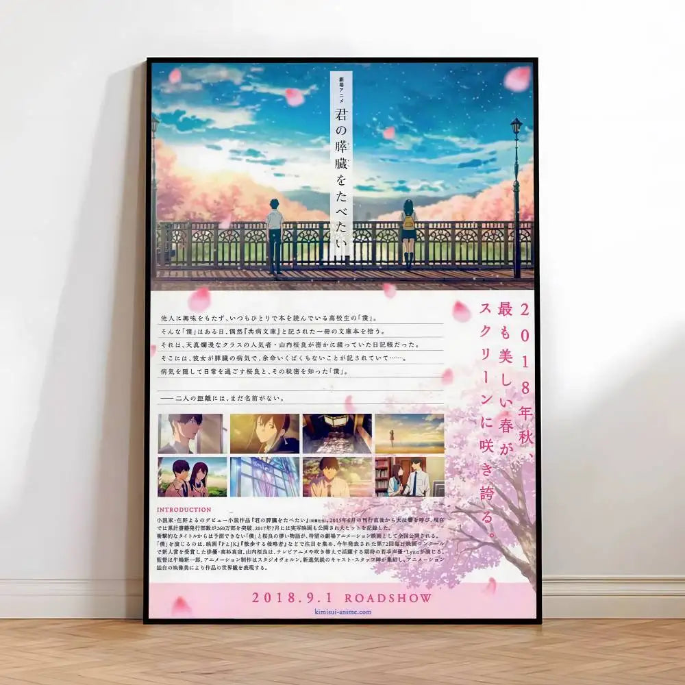 I Want To Eat Your Pancreas Poster