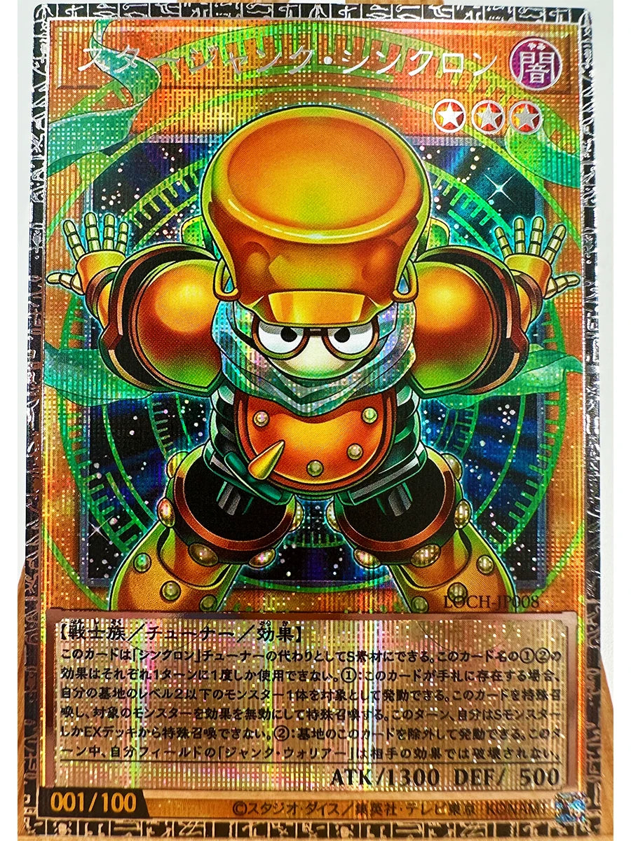 Yu-Gi-Oh! Dark Magician Girl Card