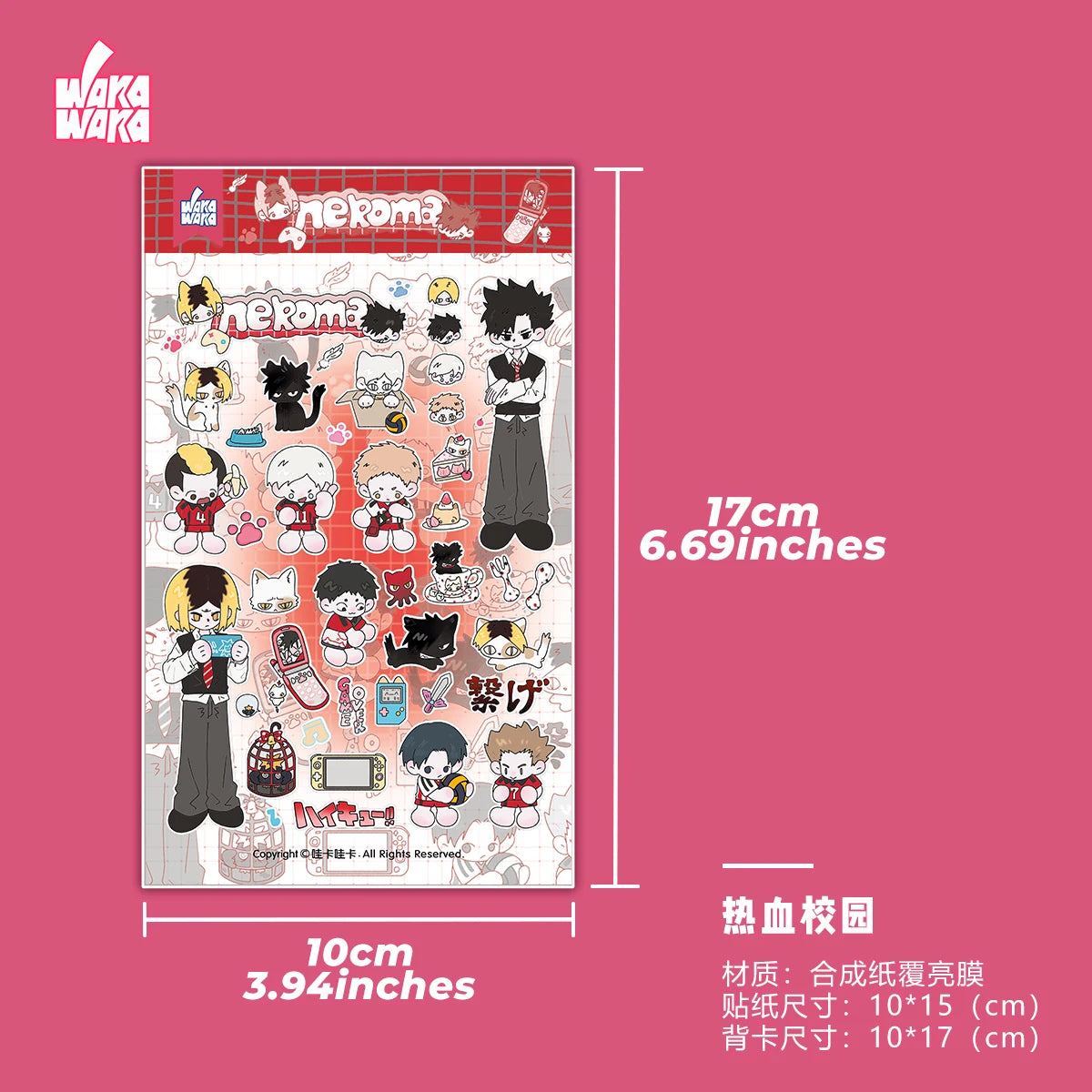 Wakawaka Cute Character Stickers